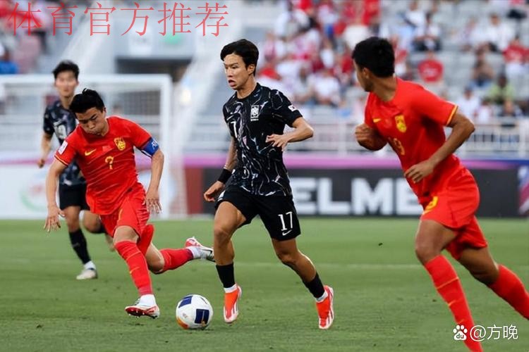 U-23亚洲杯次战 中国国奥队0:2负于韩国队
