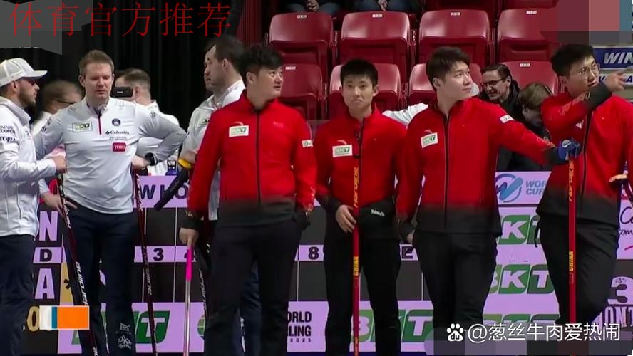 中国冰壶男队9-3击败韩国 锁定循环赛前三 中国冰壶男队9-3击败韩国 锁定循环赛前三