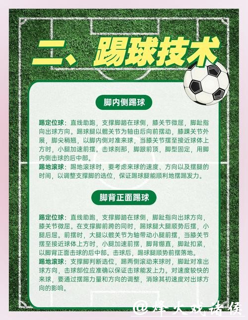 世界杯滚球投注常见问题与解答 世界杯滚球投注常见问题与解答