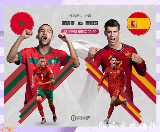 世界杯竞猜:预测冠军之路与黑马崛起 世界杯竞猜:预测冠军之路与黑马崛起