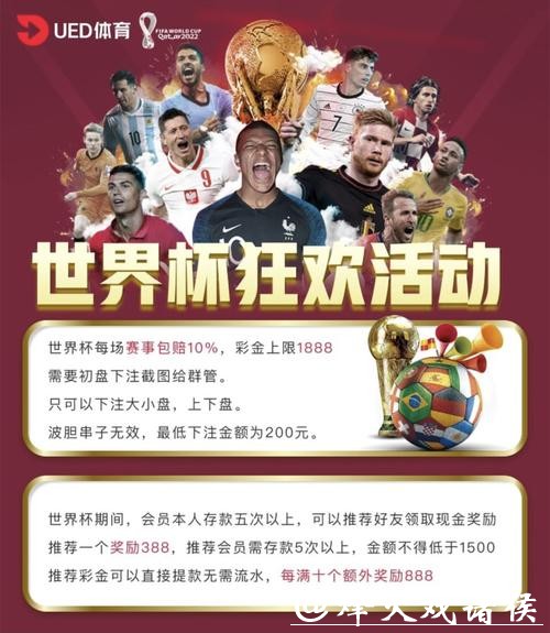 世界杯竞猜网站推荐:安全可靠的平台排行榜 世界杯竞猜网站推荐:安全可靠的平台排行榜