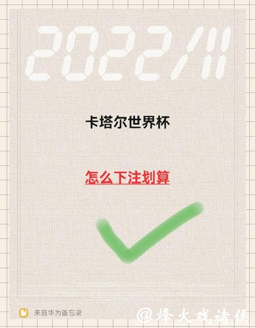世界杯下注入口常见问题及解决方案 世界杯下注入口常见问题及解决方案