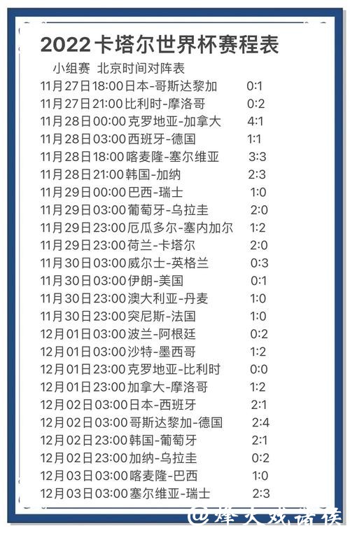 世界杯竞猜平台在不同国家的法律限制